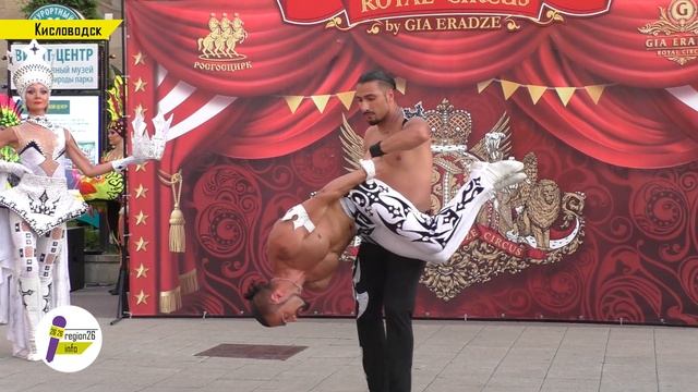 Пять континентов Кавалькада