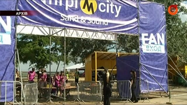 До старта музыкального фестиваля MRPL Fest осталось три недели смотреть онлайн