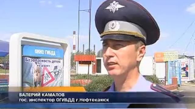 Разметка на дорогах Нефтекамска обещает быть смотреть онлайн