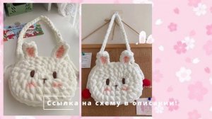 МК амигуруми крючком - 🐰Сумочка зайка🐰
