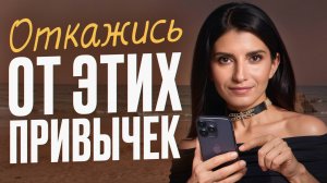 5 убеждений, от которых нужно отказаться каждому