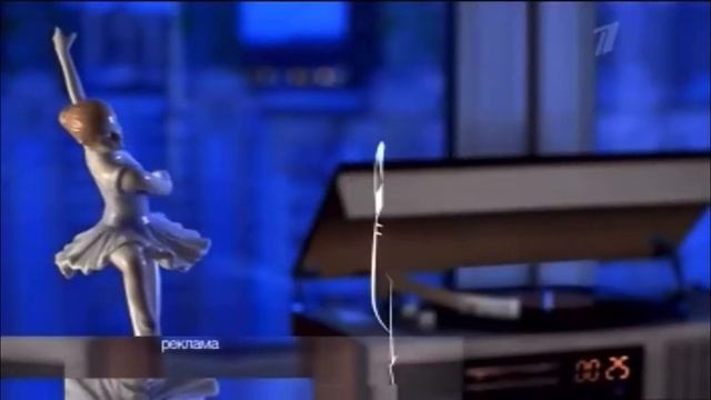 Рекламная заставка (первый канал ночь 2019)