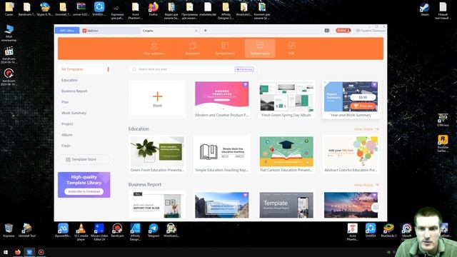 Wps Office обзор универсальный софт для офисных документо?