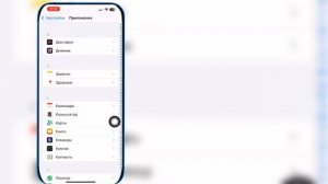 Как отключить уведомления iMessage и Facetime на iPhone | Останов?