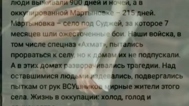 Дневник Курской бабушки Душевная песня смотреть онлайн