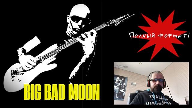 Joe Satriani - Big Bad Moon (Cover) смотреть онлайн
