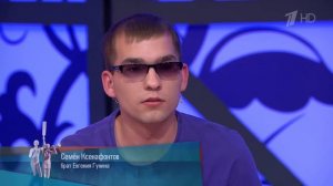 Порушенные судьбы. Мужское / Женское 02.08.2024