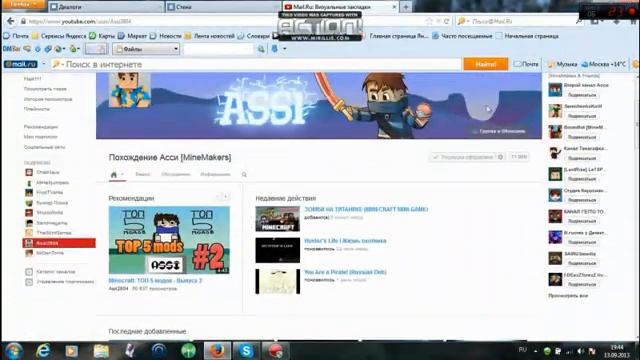 Поздравляю Асси с 70к