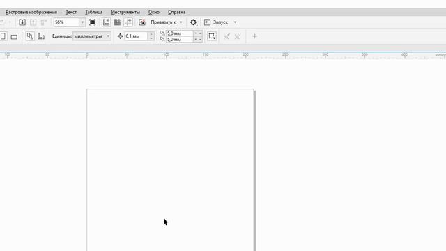 Инструкция по установке Макроса в CorelDraw смотреть онлайн