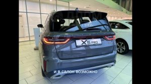 Livan X6 Pro 2024 — китайский хлам на колесах: Жесткий отзыв в