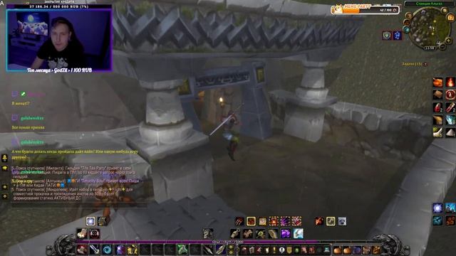 WoW 3.3.5 | Sirus | х1 | HardCore ! lvl 16+🎮Заходи, тебе тут рады🙃 смотреть онлайн