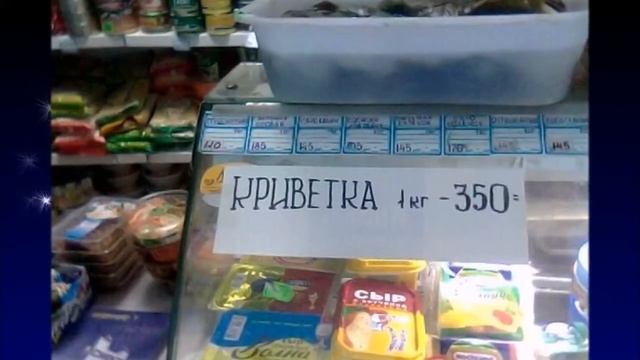 Идиотские и прикольные, вывески и ценники смотреть онлайн