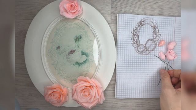 1. Сверка цветов роз со схемой