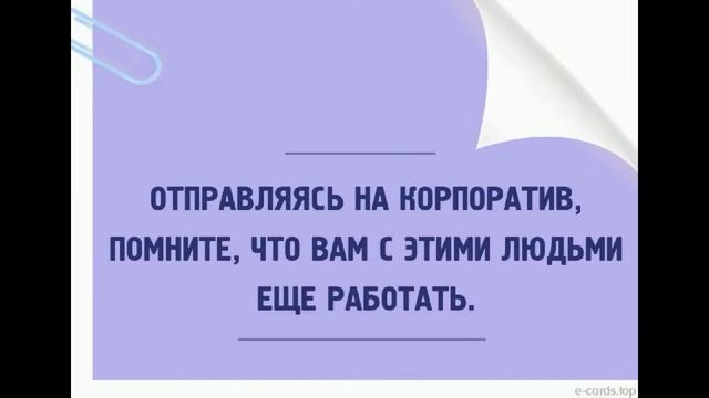 Понедельник день тяжелый встретим его с юмором смотреть онлайн