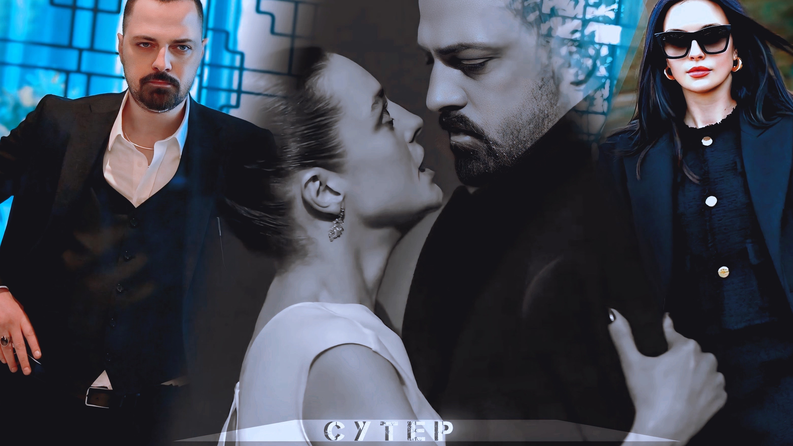 Imre & Karahan | Сутер | [Deha] Имре & Карахан [Гений]