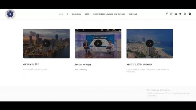 Connect Coin #1 - проект Connect by Stars On Board смотреть онлайн