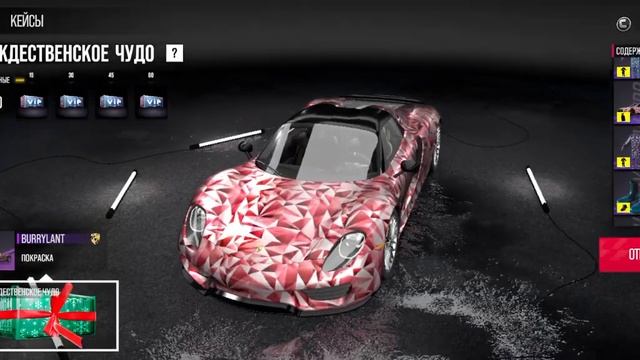 Открываем контейнеры и купоны в игре Drive zone online смотреть онлайн