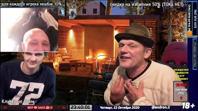 КЛИМ И ПОДЛИВА В ЧАТ РУЛЕТКЕ | КЛИМ ТЯНЕТ ПРИКОЛ С ПОДЛИВЫ смотреть онлайн