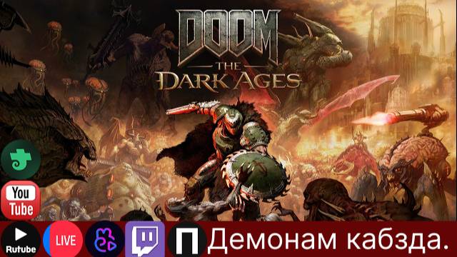 RTX2070 НовинОчка ✅Почти конец и 100%✅!ИграГачи !Help !тг, !вк, !ссылки.