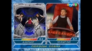 Ампир - Маугли | Звёздная команда (Т/К Карусель)