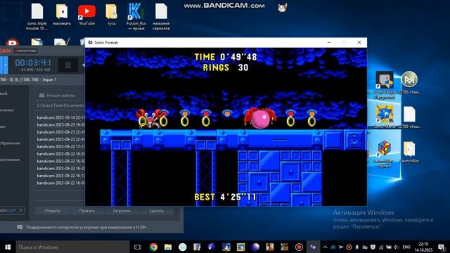 спидран Sonic 1 Forever, 