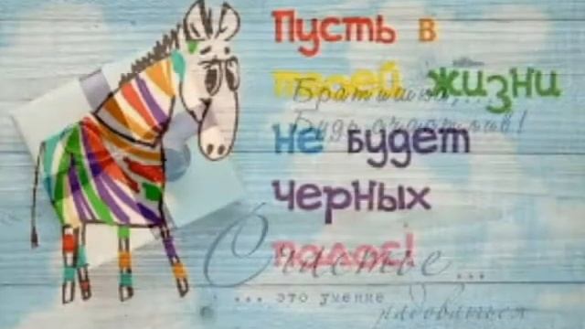 ПОЗДРАВЛЕНИЕ БРАТУ С ДНЕМ РОЖДЕНИЯ!!!!!!!! смотреть онлайн
