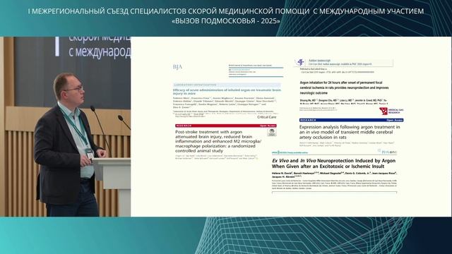 Сутормин М.В. Лечение острой  цереброваскулярной патологии- от  классики к инновациям