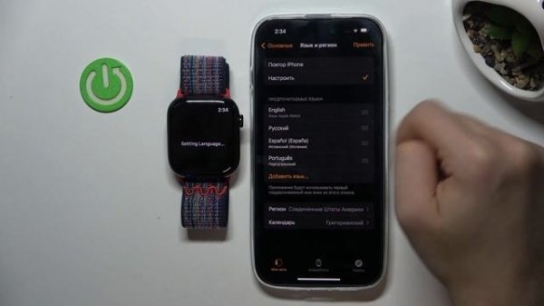 Как поменять язык Apple Watch Series 10 - Настройки языка Apple Watch