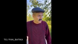 СБОРНИК ПРИКОЛОВ ПРО БАТЮ #4