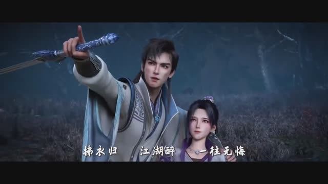 Клятва мастера 2 Сезон - OP (Аниме-Мультсериал 2025)