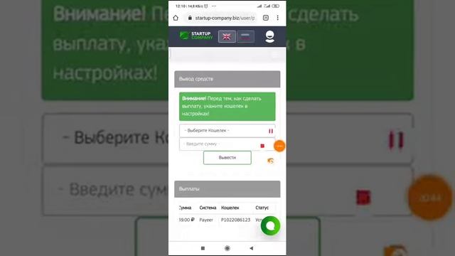 Супер сайт для заработка денег смотреть онлайн