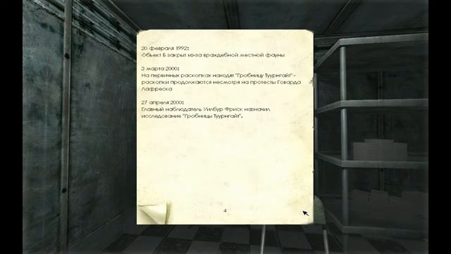Penumbra 2 Дневники мертвецов (Серия 1) Что еще за Мануик? смотреть онлайн