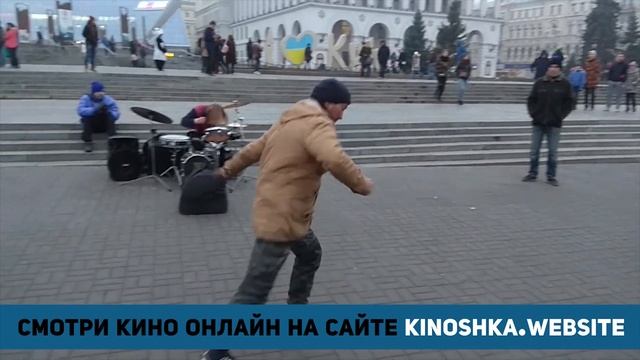 Бомж танцует! It`s my life (итс май лайф)! Прикол, смотреть до конца! Бомж лайфстайл! смотреть онлайн
