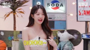 Вонён IVE на интервью Дэкса с холодильником 🍝 Русская ?