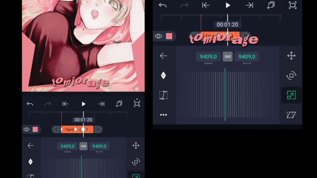 Туториал На Переход В Алайт Моушен. App:alight Motion #alightmotion #tutorial