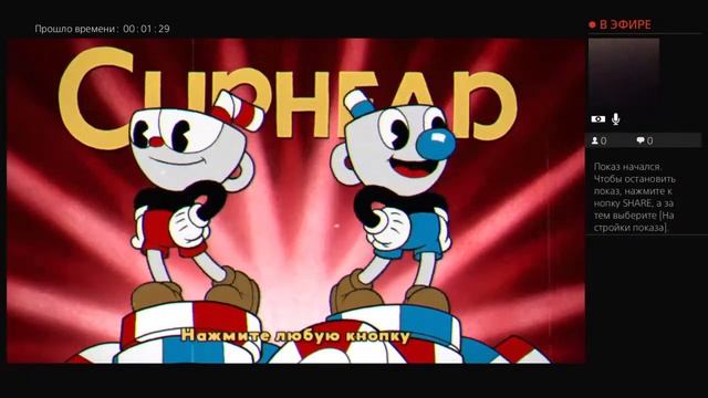 Стрим роблокс