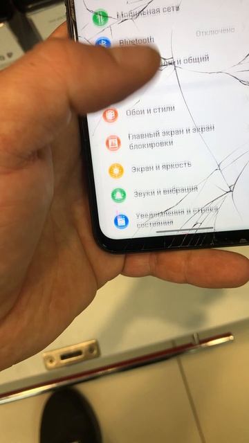 Realme смотреть онлайн