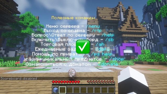 🔥Слив Сборки Майнкрафт 1.16.5+ 🍍 Лучшие Плагины 🍍 Minecraft смотреть онлайн