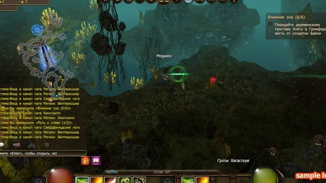 Drakensang Online-Криминальный район!#3