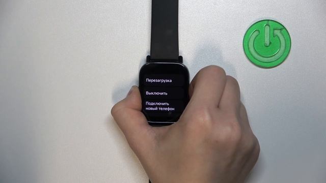 REDMI Watch 5 Lite | Как выполнить принудительную перезагрузк?