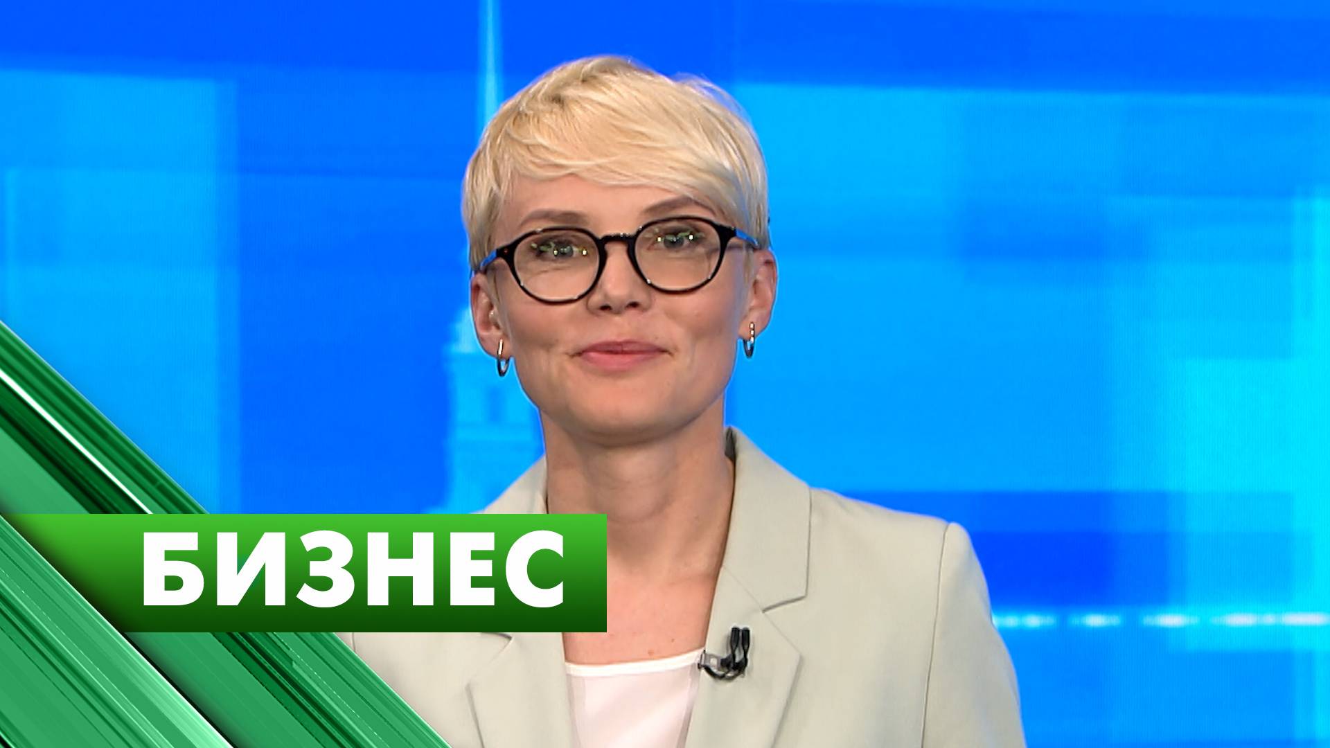 Бизнес-Петербург / 20 мая