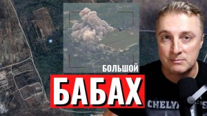 Украинский фронт - удар в Сумской. Враги народа на Украине. Взяли Верхнекаменское на Северск. 21.05.