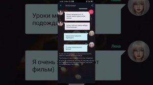 Эй,ботанка! Взахлёб РОМАНТИКА