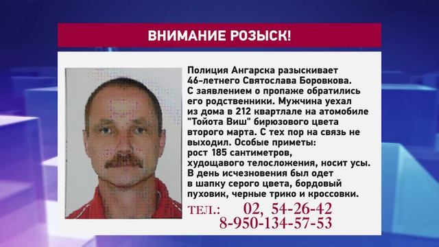 Пропал человек! смотреть онлайн