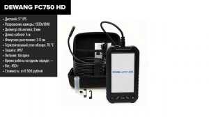 ТОП—5. Лучшие эндоскопы для труб и канализации [водоне