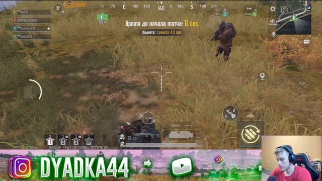 БАГ КАК ДОБРАТЬСЯ ДО РАДИАЦИИ БЫСТРЕЕ В, METRO ROYALE, PUBG MOBILE, МЕТРО РОЯЛЬ 2.0, ИГРА КОМАНДОЙ смотреть онлайн