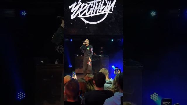 ЧЕСТНЫЙ- А мальчик думал просто. Тимур Гатиятуллин. НИЖНИЙ НОВГОРОД. 25.01.2020