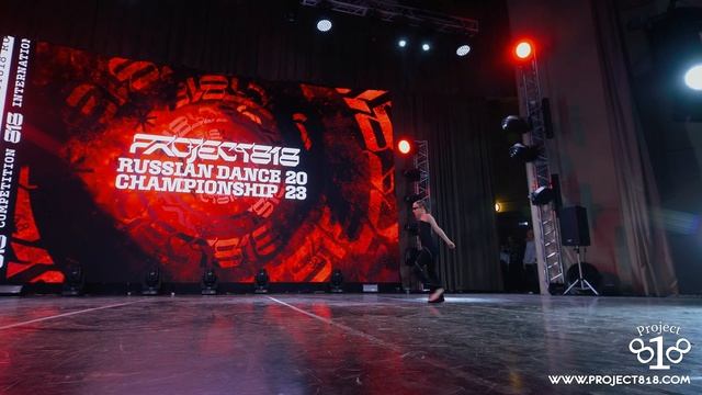 PHARMACICT ПРОШКИНА ПОЛИНА ★ RDC23 Project818 Russian Dance Championship 2023 ★ KIDZ PLUS PRO SOLO