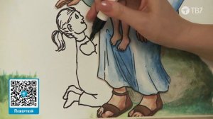 Христианские мультики − Мультфильм "Иисус благословл