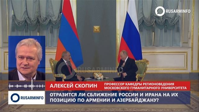 Армяне в России влиятельнее, но азербайджанцы выгоднее - остается Иран: Скопин смотреть онлайн
